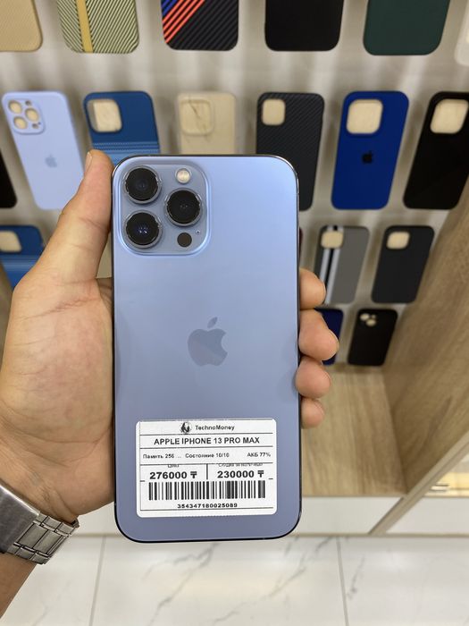 iPhone 13 PRO MAX 256gb | Рассрочка | Гарантия