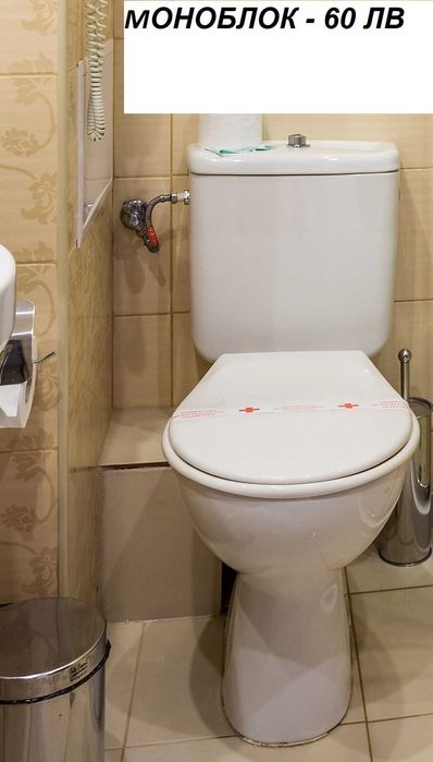 Обзавеждане баня комплект