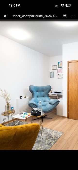 Кресло в отлично състояние закупено от Явор