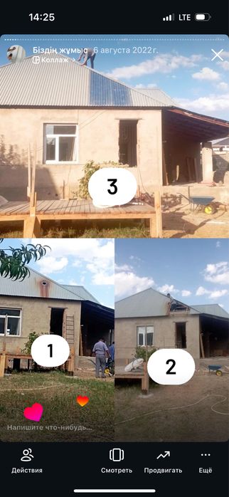 Муж на час мастер на час универсал мастер