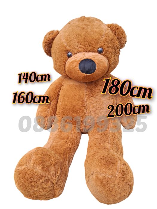 Голямо плюшено Бежово Мече, 100см 120см 140см 160см 180см Голяма Мечка