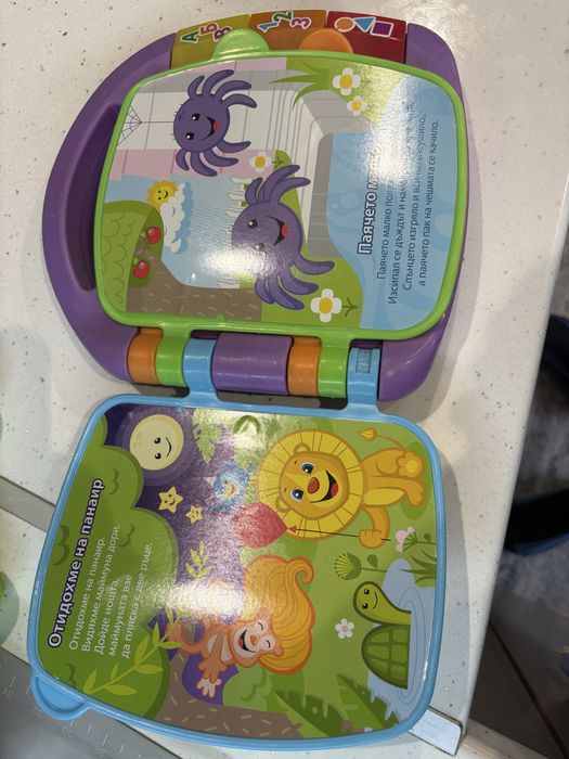 Fisher Price Образователна книжка на български език
