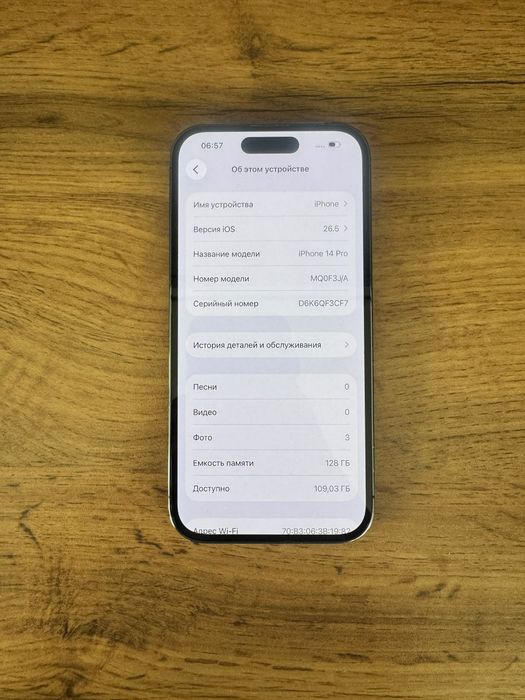 Iphone 14 pro 128gb