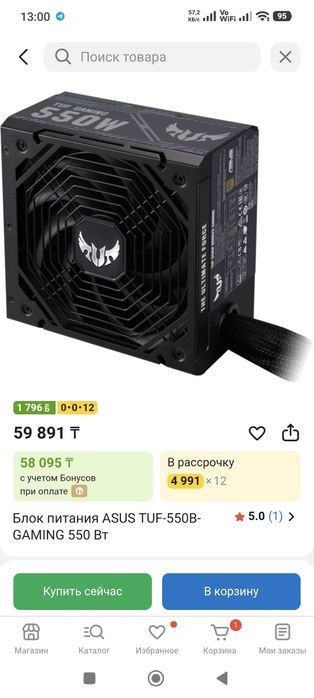 Системник с RTX 3070