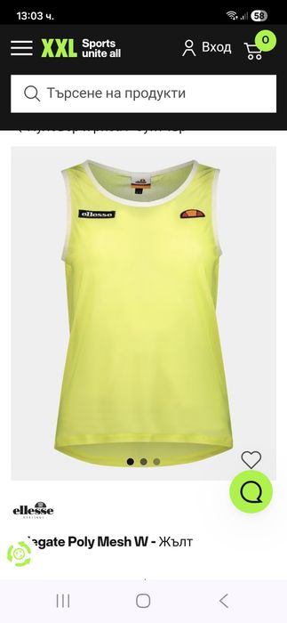 Ellesse-Ориг.Дамски потник Нов!!!
