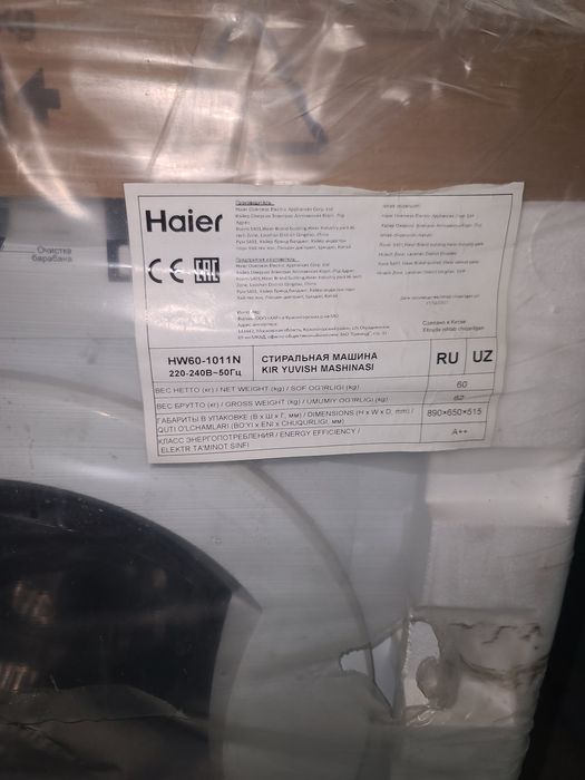 Срочно продаю стиральную машину Haier HW60-1011N