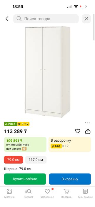 3 шкафа икеа в отличном состоянии