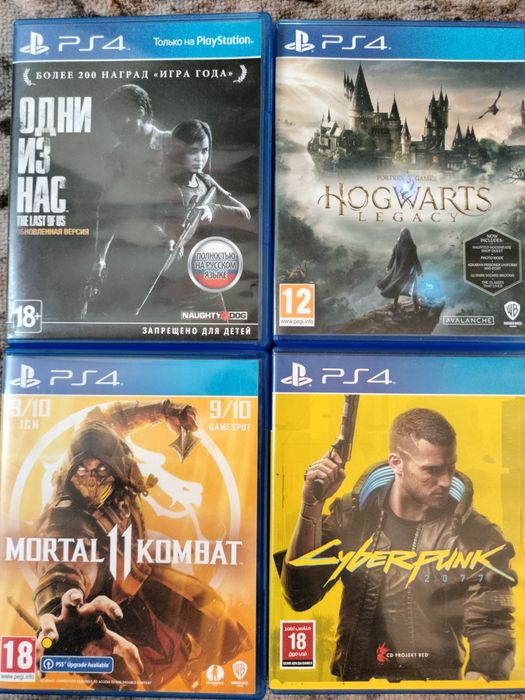 Пс 4 про 1тб с пломбой