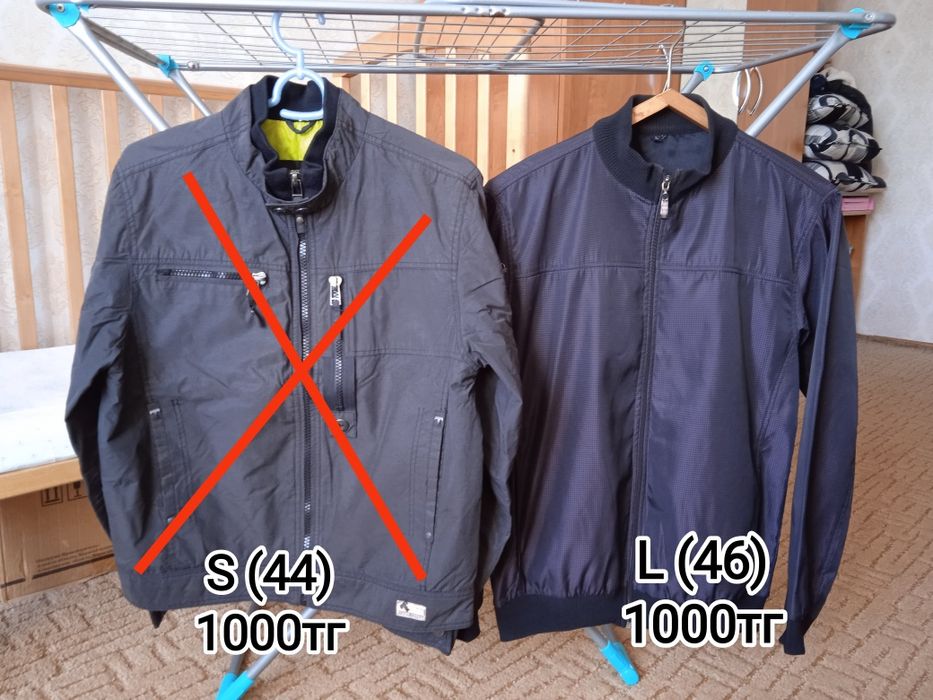 Мужская одежда(смотрите фото)