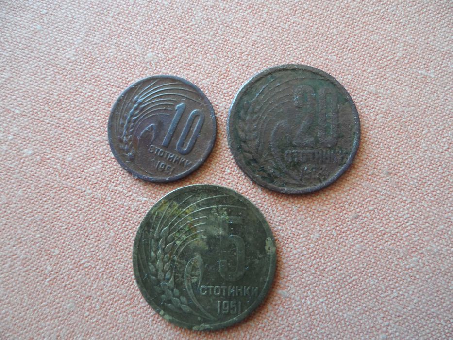 Монети от 1951  , 1954 и 1912 г.