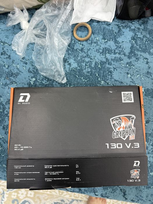 DL Audio продам 130