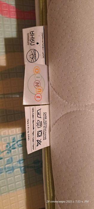 Матрак - кокос и пяна - за бебешко легло, 60/120/11 см