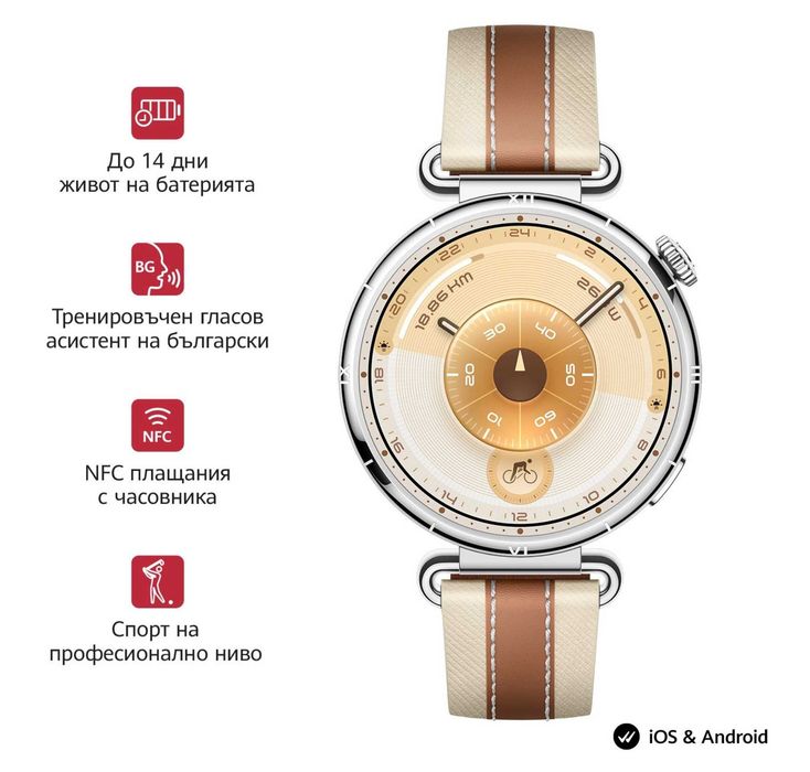 Huawei watch gt 6