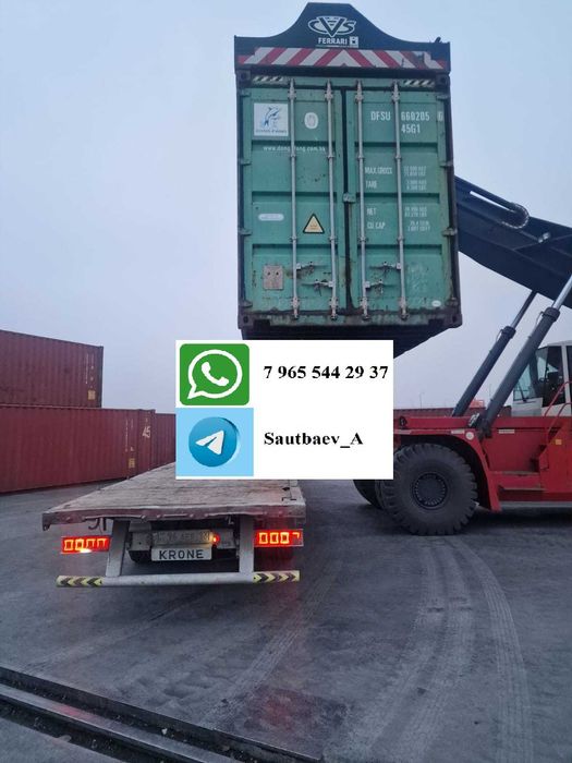 Контейнеры 40 тонные морские с погрузкой на машину