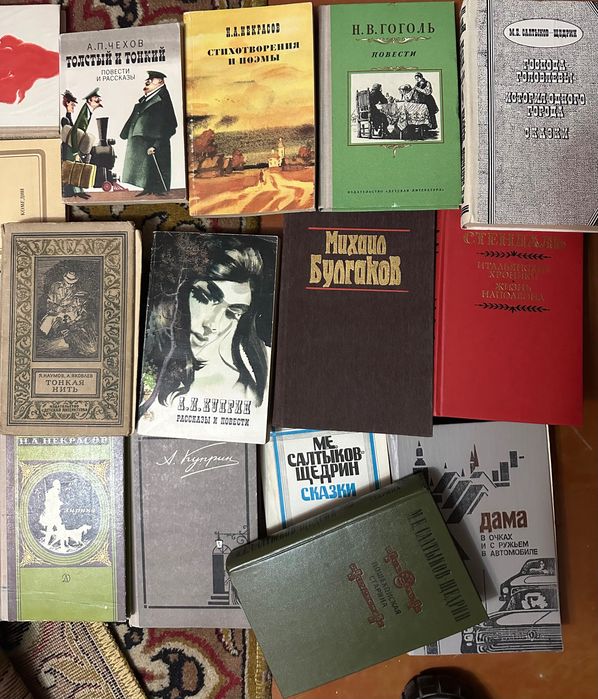 Книги советские б/у