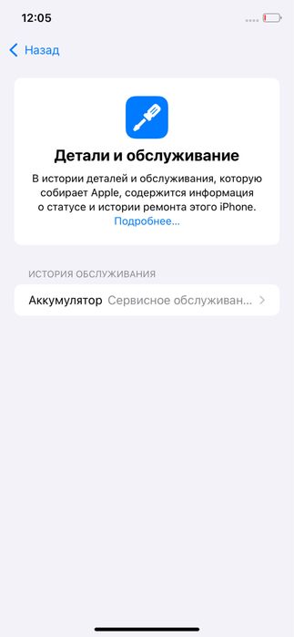 Iphone xr 128 gb 74 %