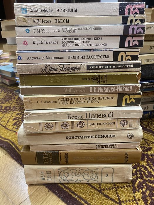 Продаю художественные книги