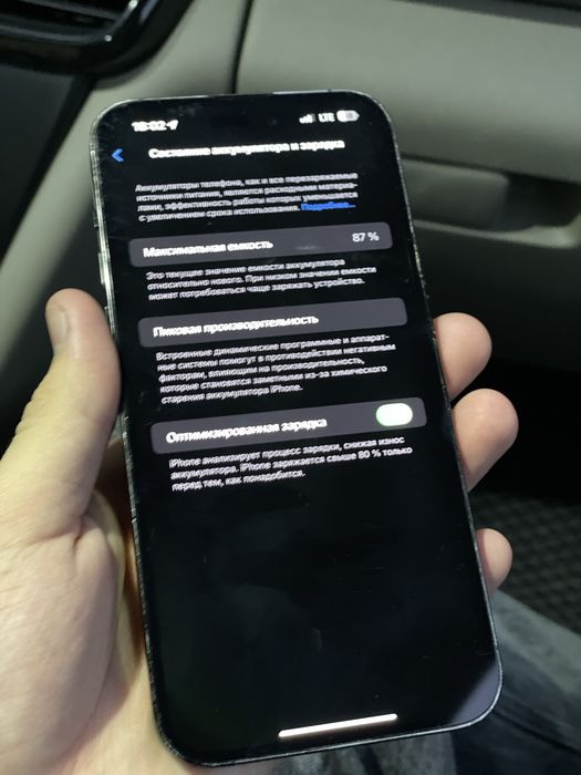 Iphone 14 pro max 256gb