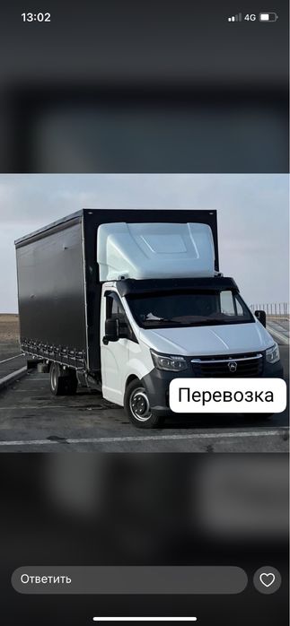 Газель грузчики 24/7