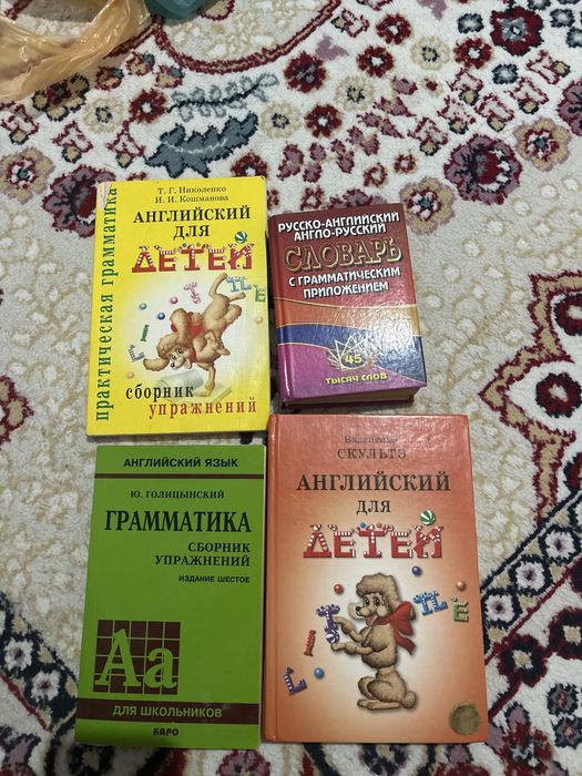 Обмен книг на комнатные цветы