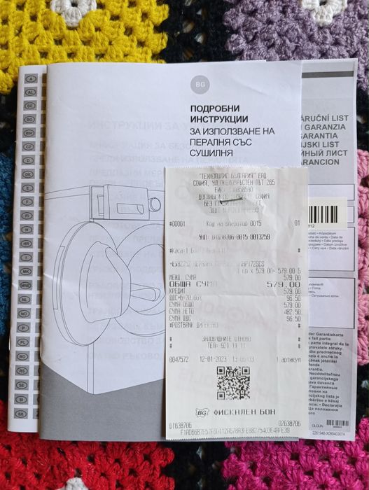 Перална Gorenje WNHPI72SCS