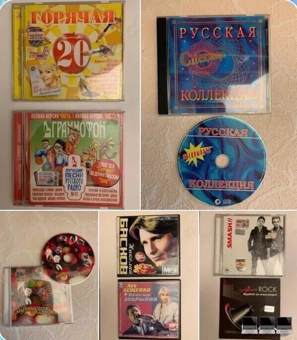 Диски разные  на  CD,DVD, аудио кассеты
