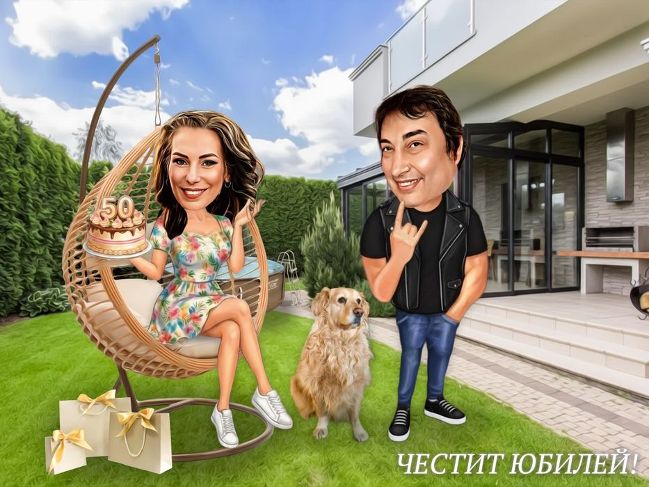 Дигитални карикатури по снимка за всеки повод!