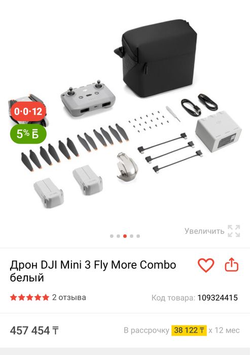 Продается оригинал Дрон dji mini 3