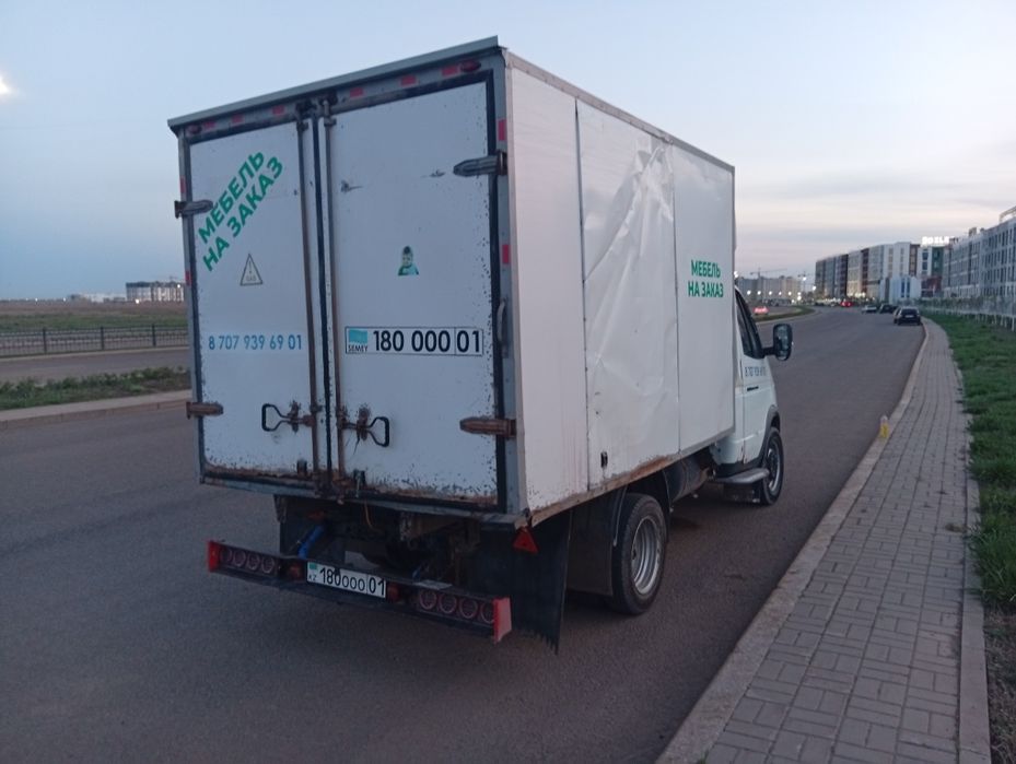 Газель сатам күнделікті жұмысымен бірге