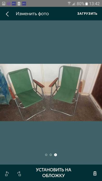 Раскладной Стул Раскладушка СССР Доставка