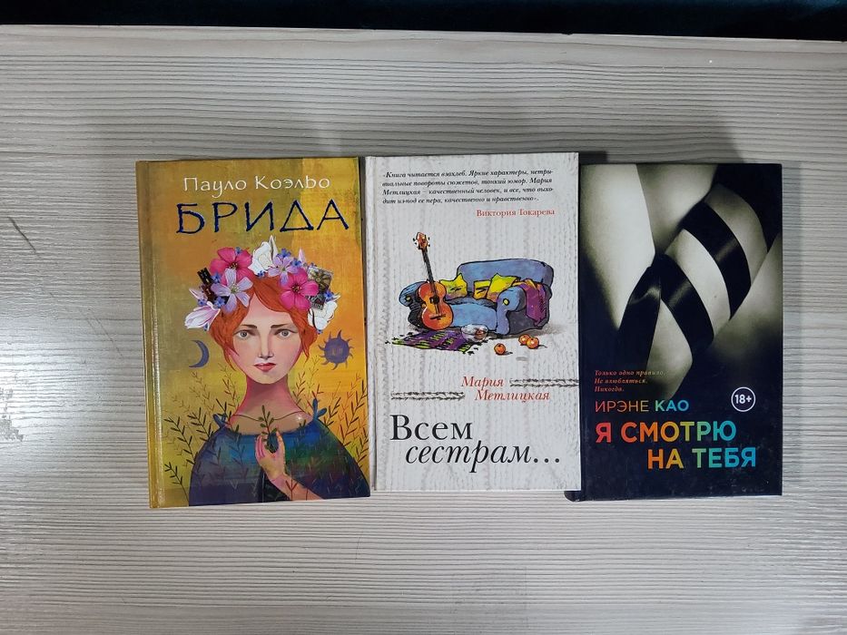 Новые книги из домашней библиотеки