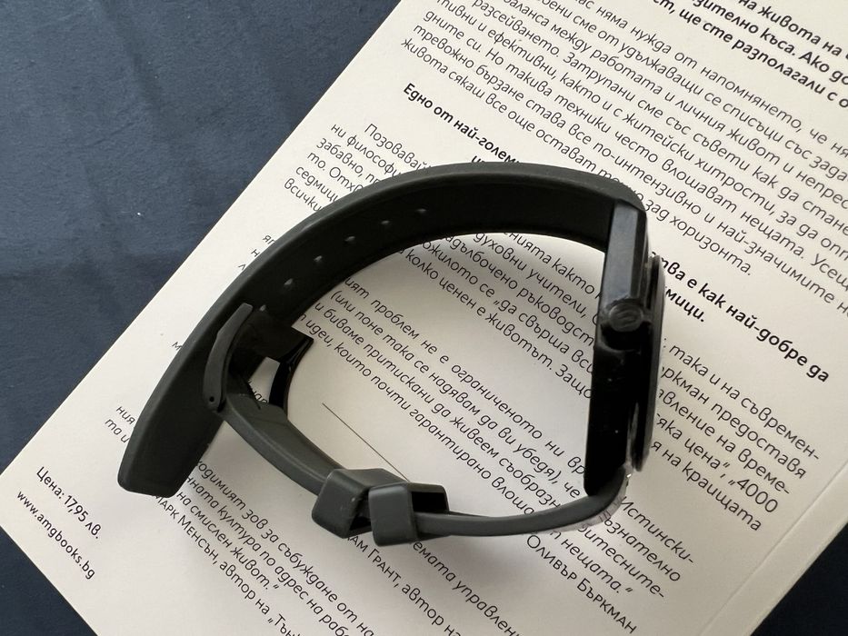 Часовник breil