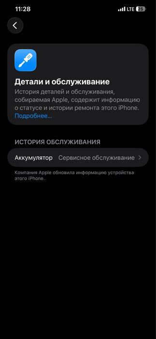 Iphone 12 pro max 128 sotiladi