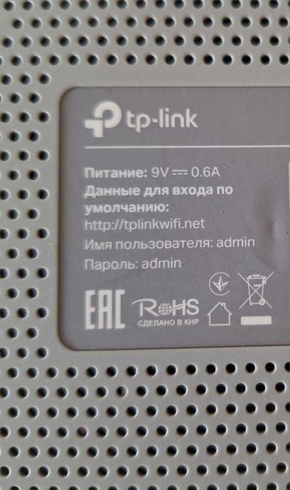 Роутер wifi рабочий