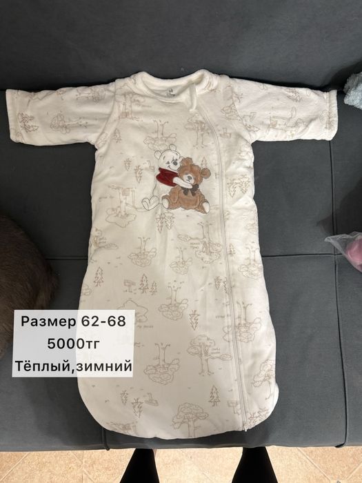 Зимние теплые детские вещи
