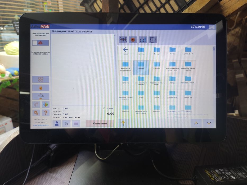 Моноблок два экрана