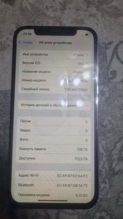 Продам айфон 12 срочно