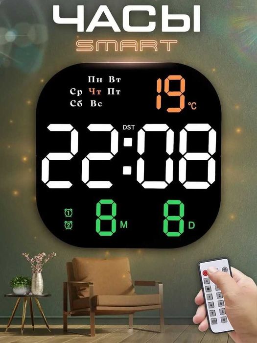 Электронные настенные  часы оптом и в розницу
