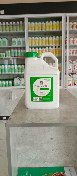 Колосаль Про
Фунгициды