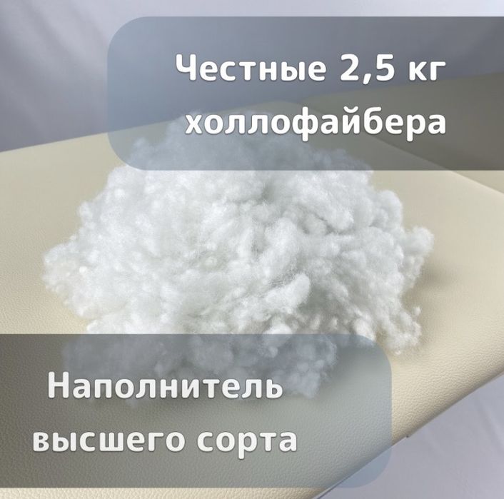 Матрас на кушетку