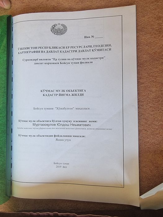 Uy sotiladi 25 000$. Ikkilamchi variatigaham bo'ladi