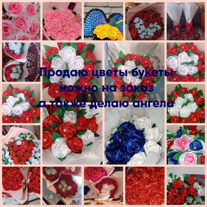 Цветы из ленты ручной работы
