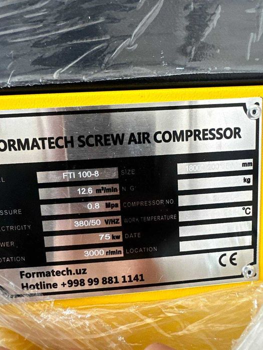 Винтовые компрессоры 45/55/75 кВт: инвертор ZOCNH синхронный.