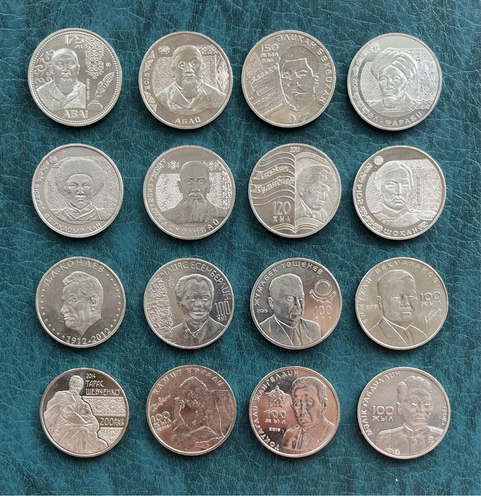 Монеты серии Великие личности