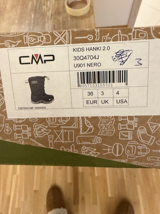 Нови апрески за децата CMP