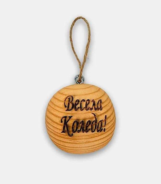 Дървени коледни топки