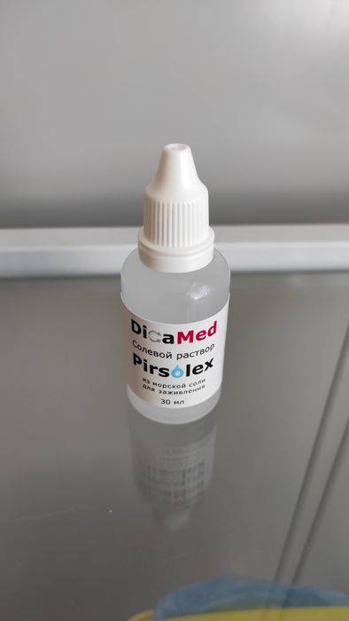 Солевой раствор антисептик Pirsolex