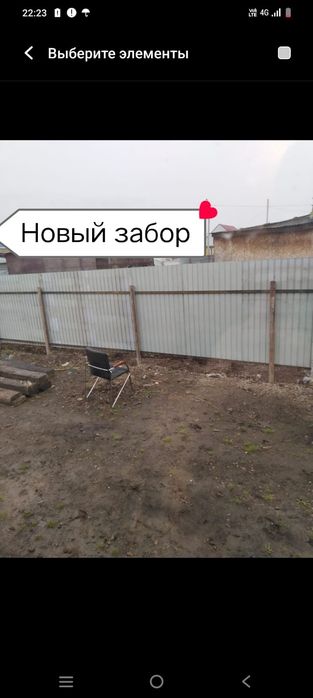 Продам отдельно стоящий дом