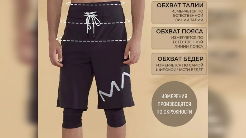 SUZISH uchun Muslim Shortik