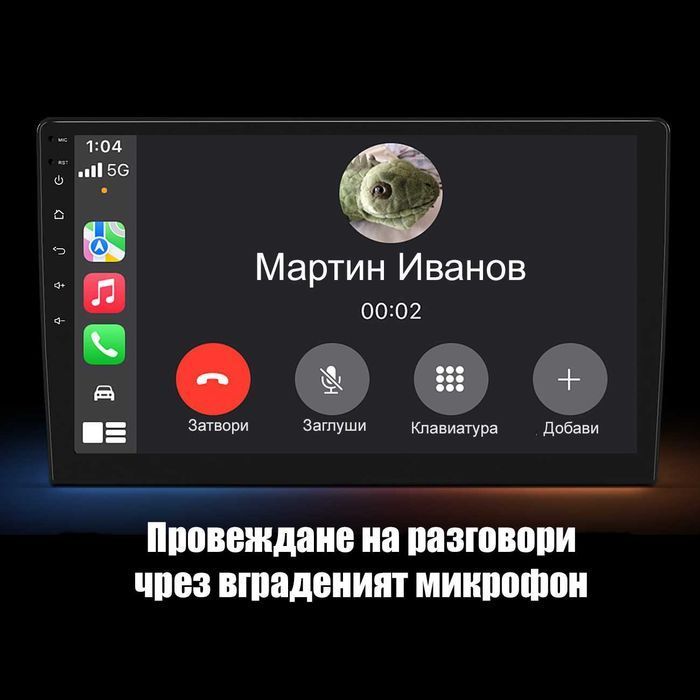 Nissan Almera,Sunny 2014-2019 Мултимедия Навигация Android